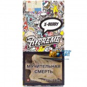 Табак Hypreme Black Line X-Berry (Голубика) 40г Акцизный